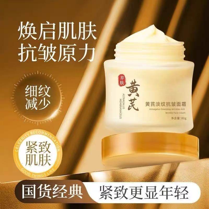 Крем с астрагалом veteran domestic women's autumn and winter moisturizing увлажняет до желтого цвета, осветляет и улучшает цвет темно-желтой кожи мужчин и женщин.