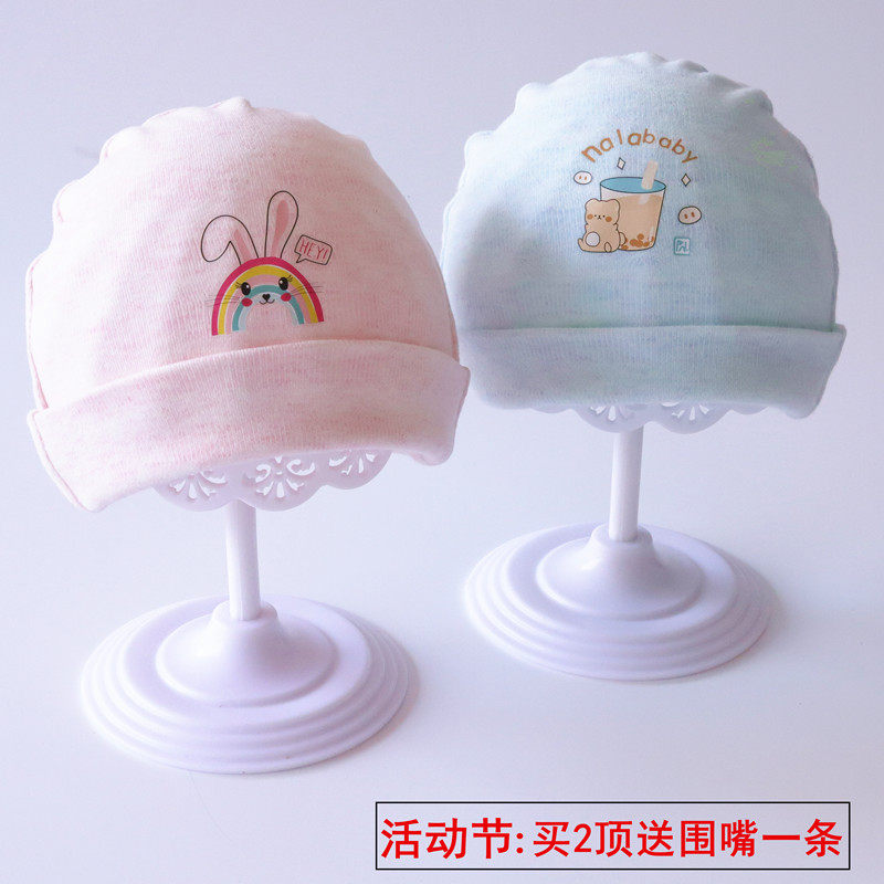 0 - 3 months newborn hat baby pure cotton autumn winter cap thick baby birth baby double tire cap