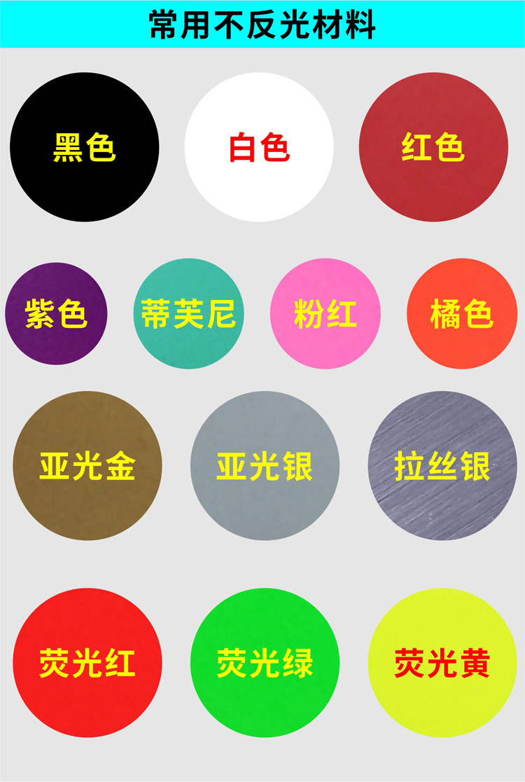 автоаксессуар 创意防水个性卡通彩虹反光贴 汽车机车改装贴花 行李箱装饰贴纸 Other