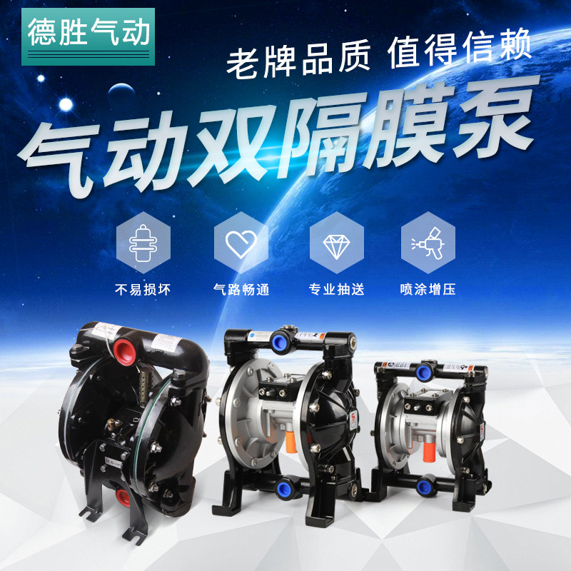 Pneumatic diaphragm pump A-15 A-20 1 inch diaphragm pump spray paint pump ink pump glue water pump chemical pump self-priming pump