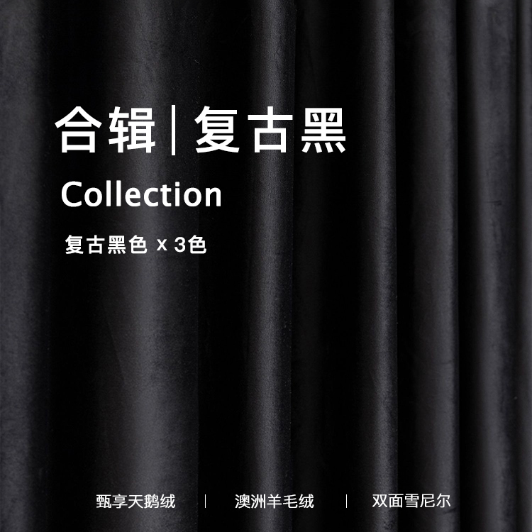 Pure Black Velvet Curtains Australian Cashmere Full Blackout Bedroom 100% Lightproof Vintage Light Luxury Velvet Living Room Pure Black Velvet Curtains Australian Cashmere Full Blackout Bedroom 100% Lightproof Vintage Light Luxury Velvet Living Room