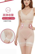 Beauty tape belly plastic underwear fat official website 5090 gas rhyme lumbar coat master style