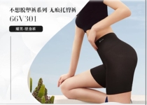 Black Swan doesnt want to take off pants