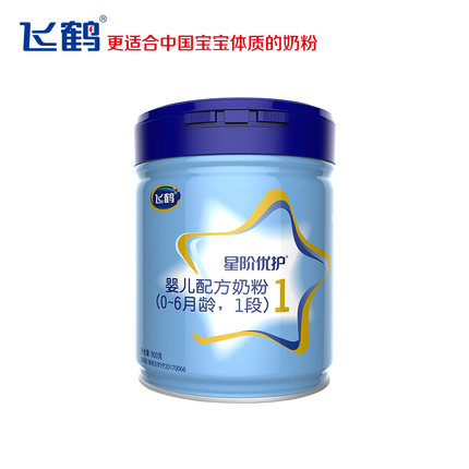 飞鹤奶粉1段星阶优护新生婴儿奶粉一段900g罐装0-6个月