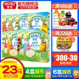 Heinz Rice Loodles 400G 6-18 месяцев детского железа, цинка, рисовая паста с питательными веществами кальция, дополнительная пища 1, детская рисовая лапша