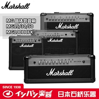 Loa Marshall Marshall Dòng MG MG15CFX / MG30CFX / MG50CFX / MG100HCFX - Loa loa loa prosing