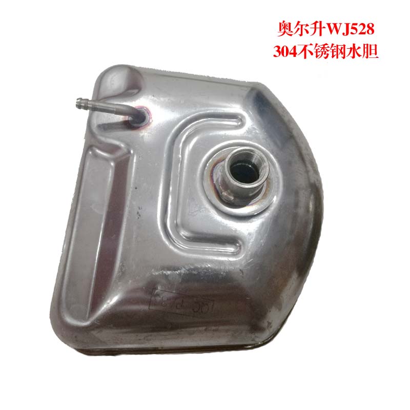 Ole raises high temperature and high pressure steam cleaner 304 stainless steel bile stainless steel