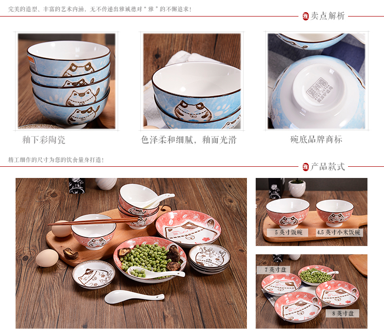 Arst Yacheng De Lucky Cat Trải qua gốm sứ Muỗng nhỏ Thìa nhỏ Nhỏ gạo nhỏ Muỗng Bộ đồ ăn gia dụng đĩa dùng 1 lần