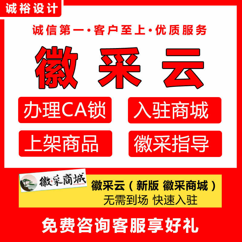 2024年天猫入驻，你需要满足哪些条件？