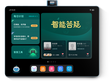 Little genius early education machine backgammon machine maintenance service