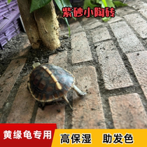 Yellow edge turtle landscaping bricks purple sand red pottery handmade small bricks absorb water and moisturize
