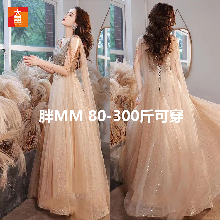 French-Style High-End Art Exam Host Evening Dress, Autumn Champagne Color, Plus Size, Fat mm 100kg High-Waisted Bridal Dress