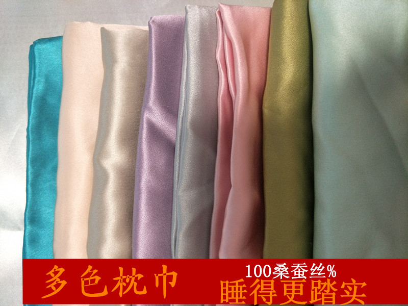 ] [Khuyến mãi giá lụa satin gối trượt đúng dấu vết ngủ tóc đơn Bốn tie-mặt gối - Khăn gối vỏ gối