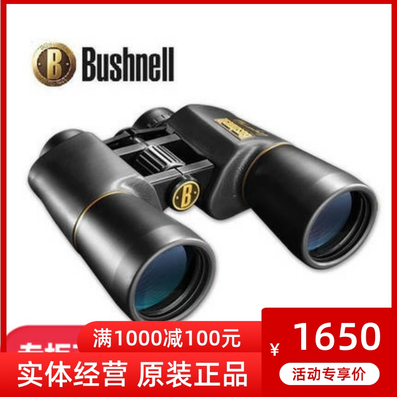 American Doctoral Degree Telescope Classic Series 120150 10x50 High Definition Waterproof Anti-Fog Binoculars-Taobao