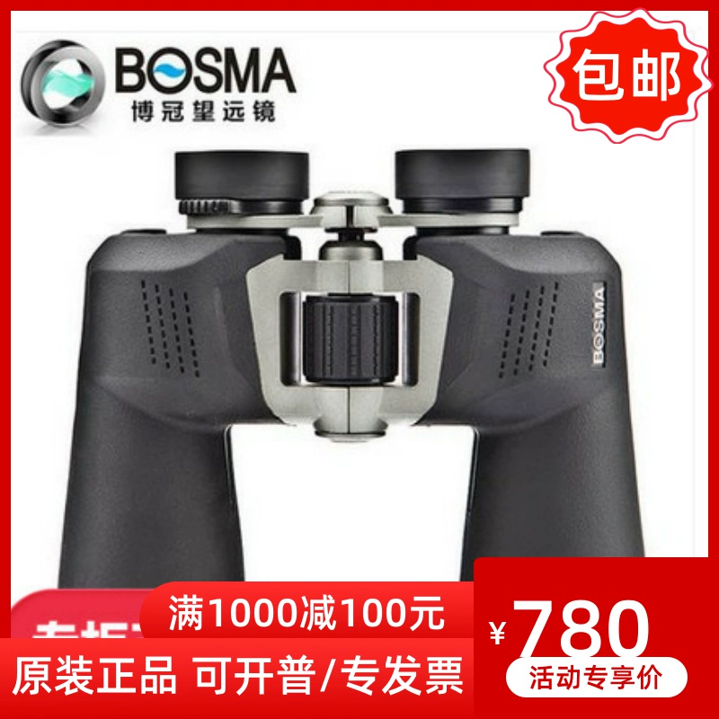 BOSMA Bosma Wild Wolf II 10x50 12x50 Thế hệ thứ hai Ống nhòm HD Công suất cao - Kính viễn vọng / Kính / Kính ngoài trời
