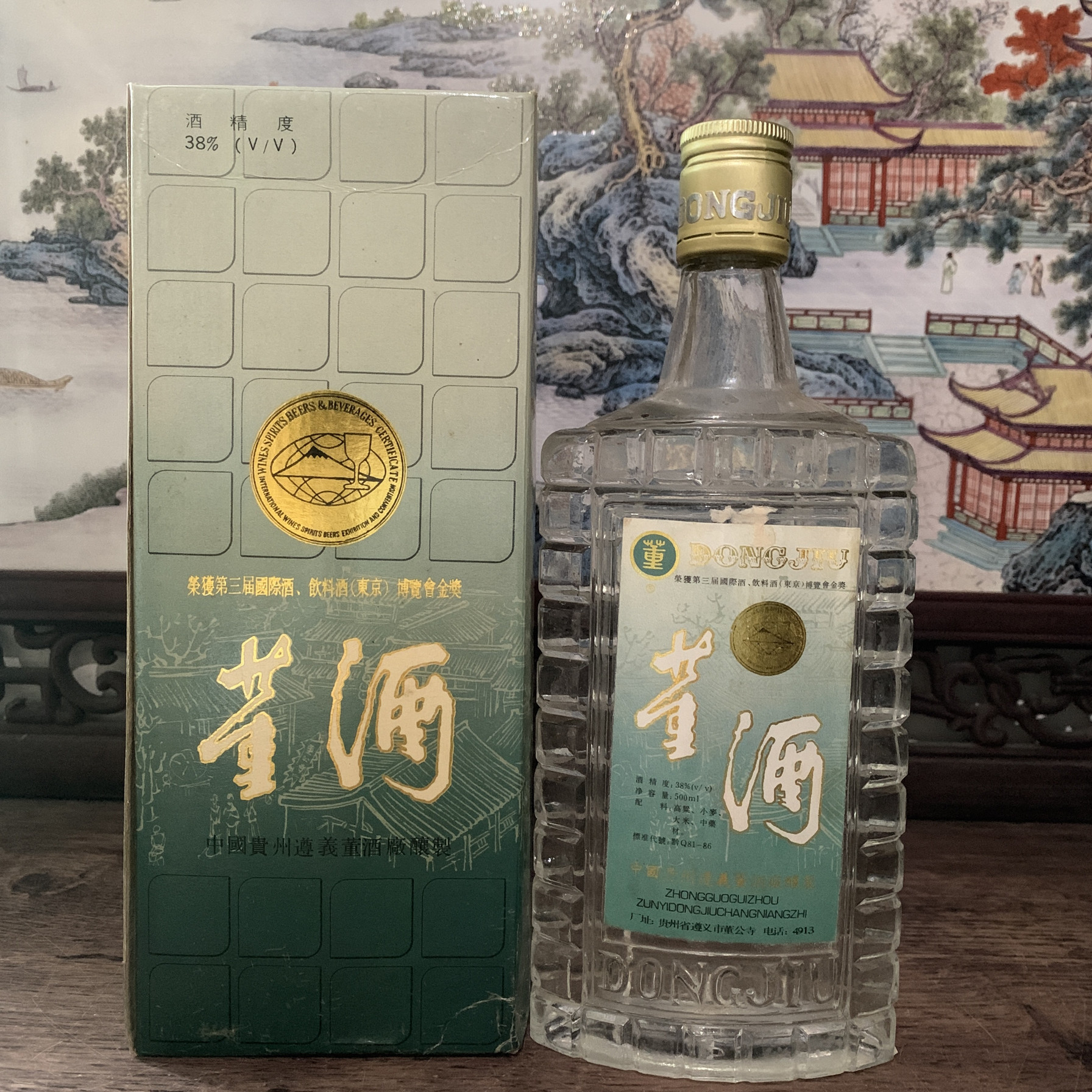中国酒￼￼￼董酒￼ 古酒 中国名酒 中国酒 董酒 1992 ZHONG GUO DONGJIU 中國貴州 白酒