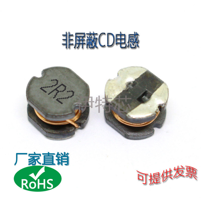 Pattern shape winding inductor CD43 2 2UH printing 2R2 4*4*3 2 25A power inductance