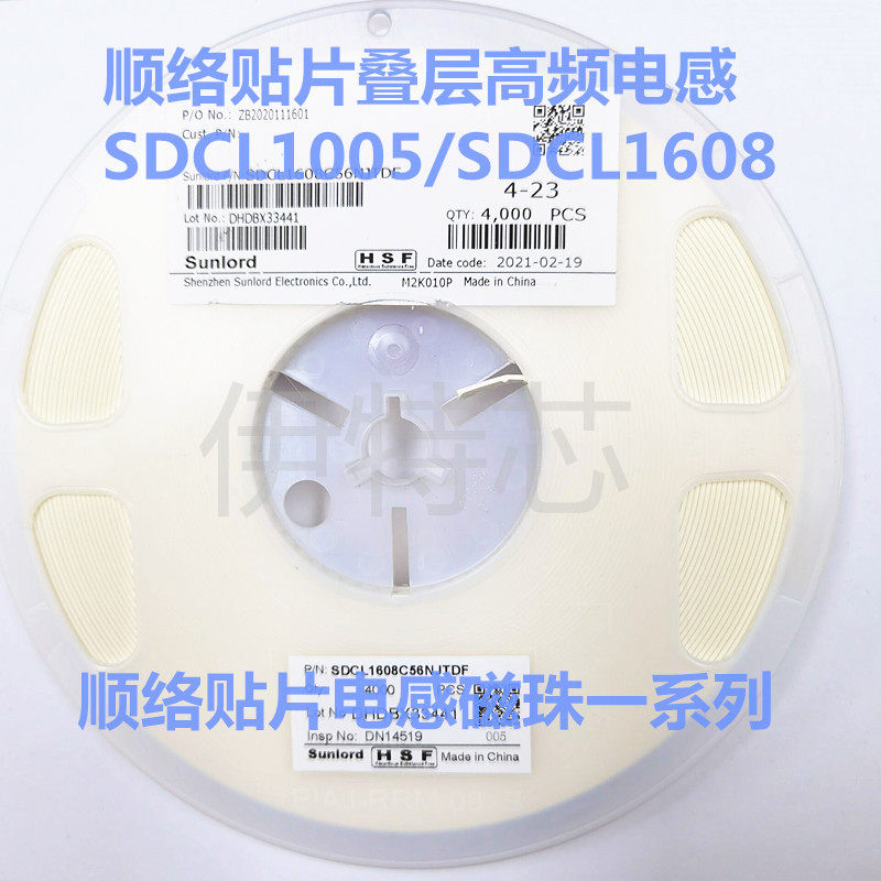 SDCL1608C1N8STDF (0603 1 8NH) 500mA SMD Sunlord High Frequency Inductor Laminated Inductor