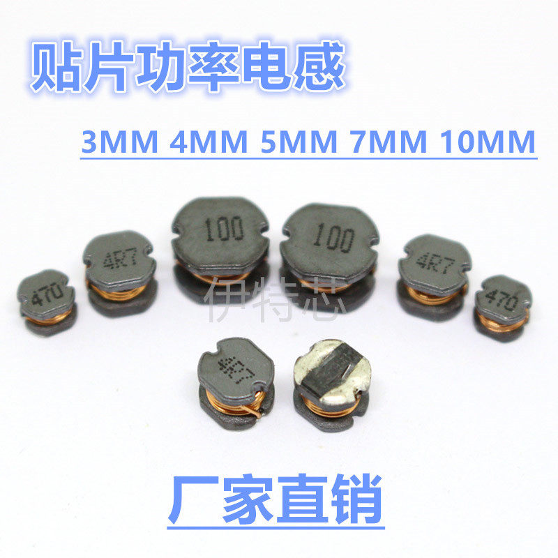 Patch workout type winding inductance CD32 33UH net version printed 330 3 * 3 * 2 0 56A power inductance