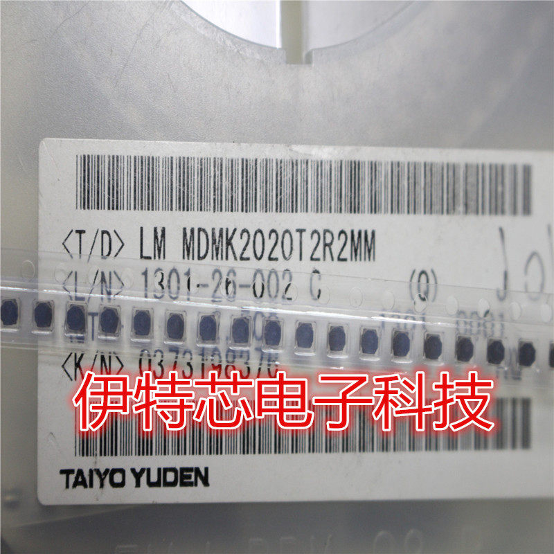 Too Seductile Gum Inductance MDMK2020T2R2MM 2020 2 2uH 0805 1450mA Power inductance