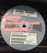 Original plastic package inner winding inductor NLV32T-221J-PF 3225 220UH 221J 50mA TDK