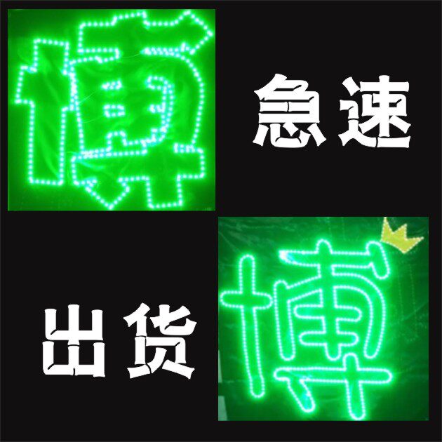 Wang Yibo Responsible Lights Ultra-thin Pad Feather Feather Fabric Soft and Hard Concert Lights Camera Head Wears