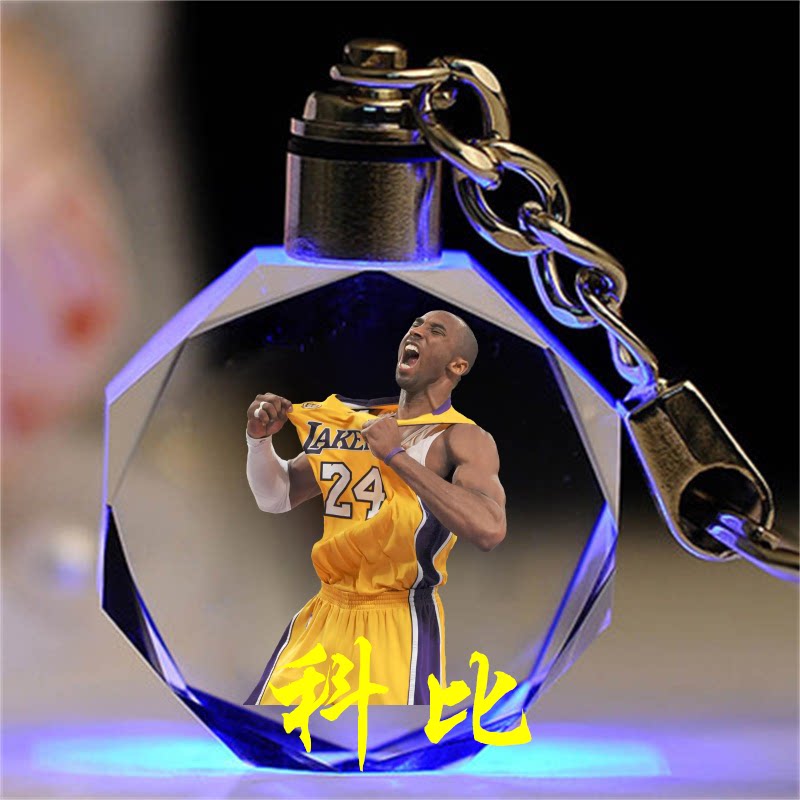 NBA star custom girlfriend girlfriend birthday gift children DIY color crystal key buckle