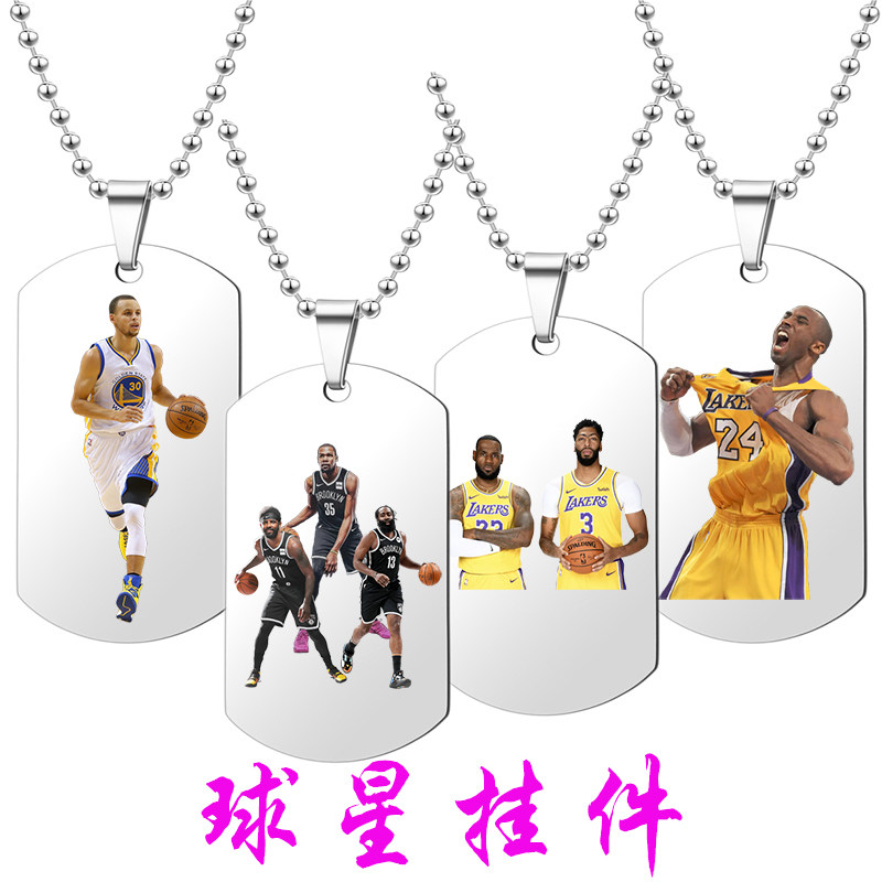 NBA Stars Customize Military Card Necklace Girlfriends Boyfriends Boyfriend Girl Birthday Little Gift Children DIY Key Buttons Pendant 