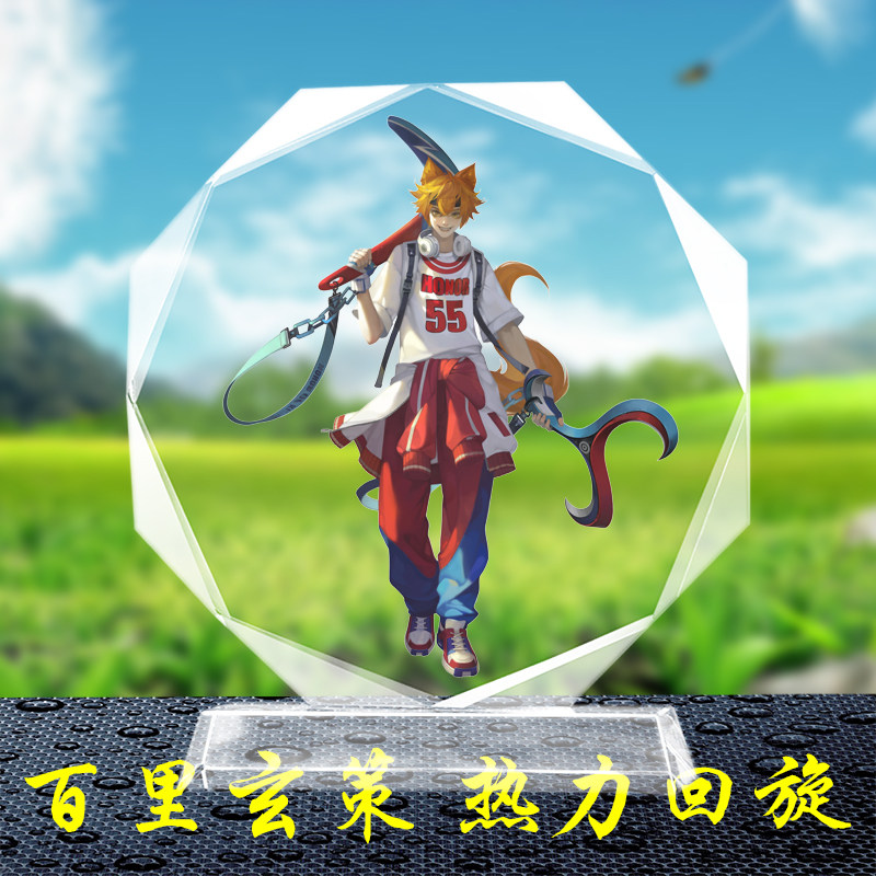 King of Glory Skin Custom Creative DIY Birthday Gift Boyfriend Girlfriend Crystal Ornament Hand-made Souvenirs