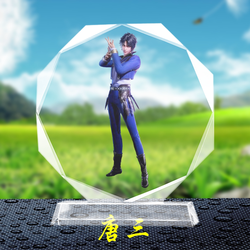 Douluo Dalu Creative DIY Birthday Gift Boyfriend Girlfriend Custom Crystal Ornament Tang San Xiaowu Souvenir