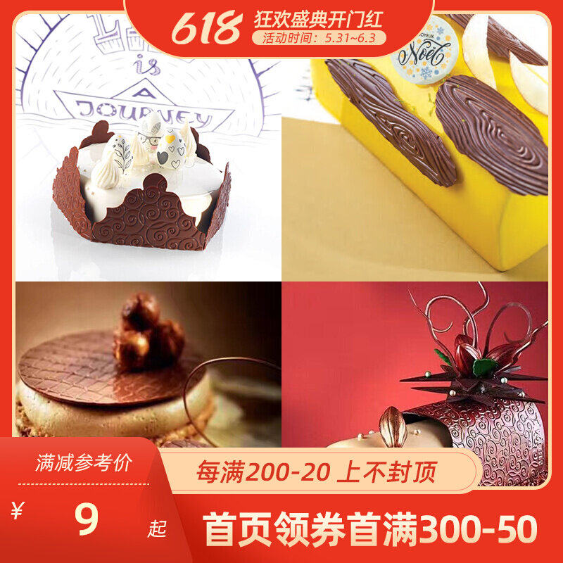 French PCB CREATION chocolate printed embossed plate pipette chocolate moulding moulds multiple patterns