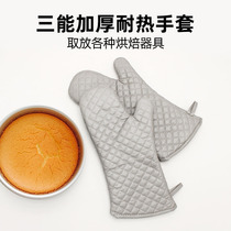 Paris sweet shop three can heat insulation gloves heat-resistant oven microwave oven anti-scalding kitchen baking tools 2 household