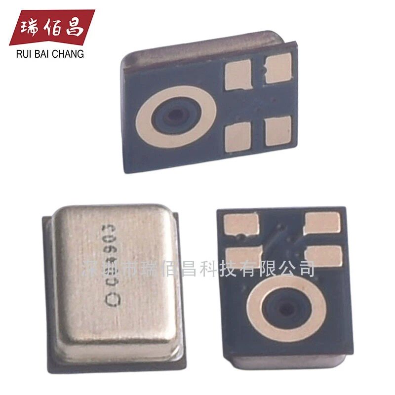 ZTS6572 ZTS6572S ZTS6572SQ 數字MEMS麥克風 集成電路-淘寶Taobao | 天貓Tmall