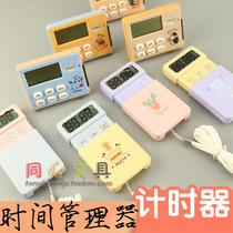 Timer Silent stopwatch time management students graduate school to do questions Alarm clock learning silent table reverse timing reminder