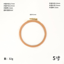 5 Inch Beech Wood Embroidery Loop Embroidered Embroidered Stirrup Cross Stitch Embroidery Shed Embroidery Tool Beech Wood Material