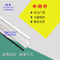 Electronic fence intermediate pole crossing Rod accessories electronic anti-theft net intelligent pulse electronic fence system