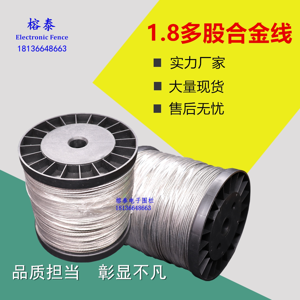 High voltage pulse electronic fence aluminum-magnesium alloy wire 18# 20# 7 strands magnesium-aluminum alloy wire Ranch fence