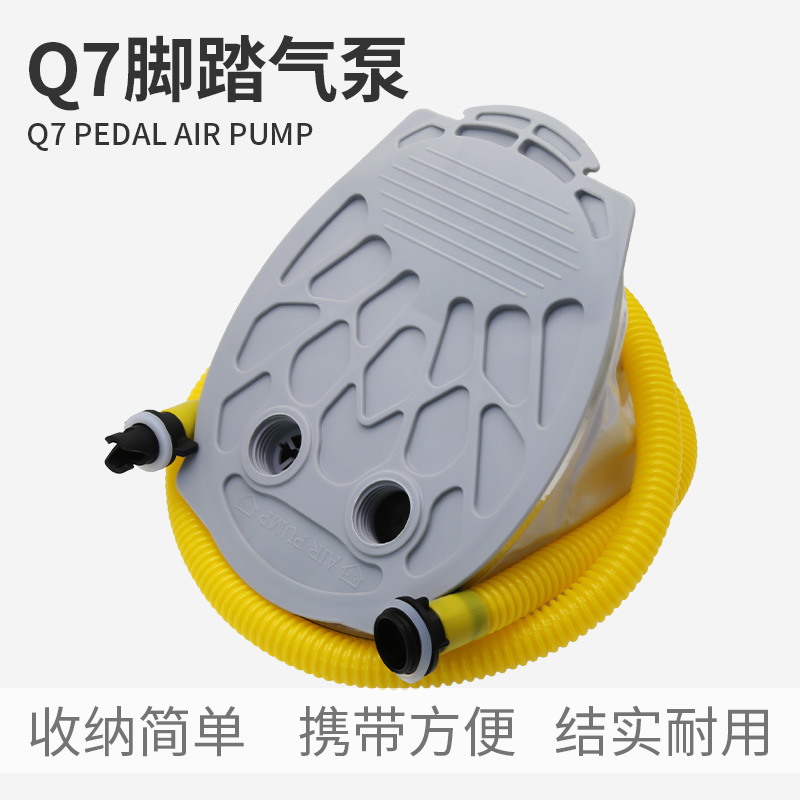 Assault boat pedal air pump inflatable boat rubber boat fishing boat with foot inflatable pump portable high pressure air pump