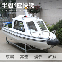 4 6 half-shed speedboats with glass steel fully enclosed yacht half-pong all-pen patrol boat law enforcement boat sea fishing