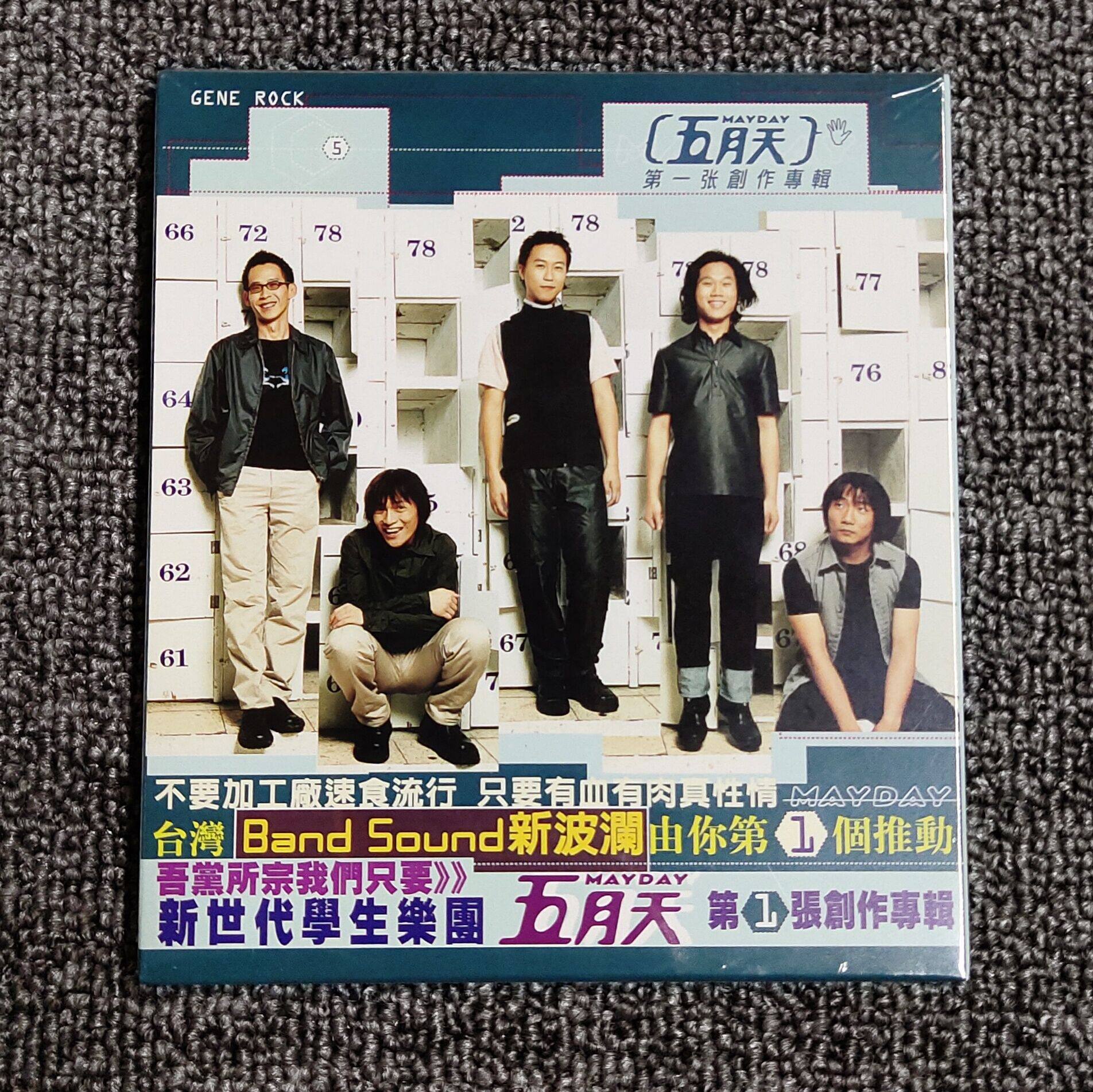 (Spot) The first creative album CD on the day of May