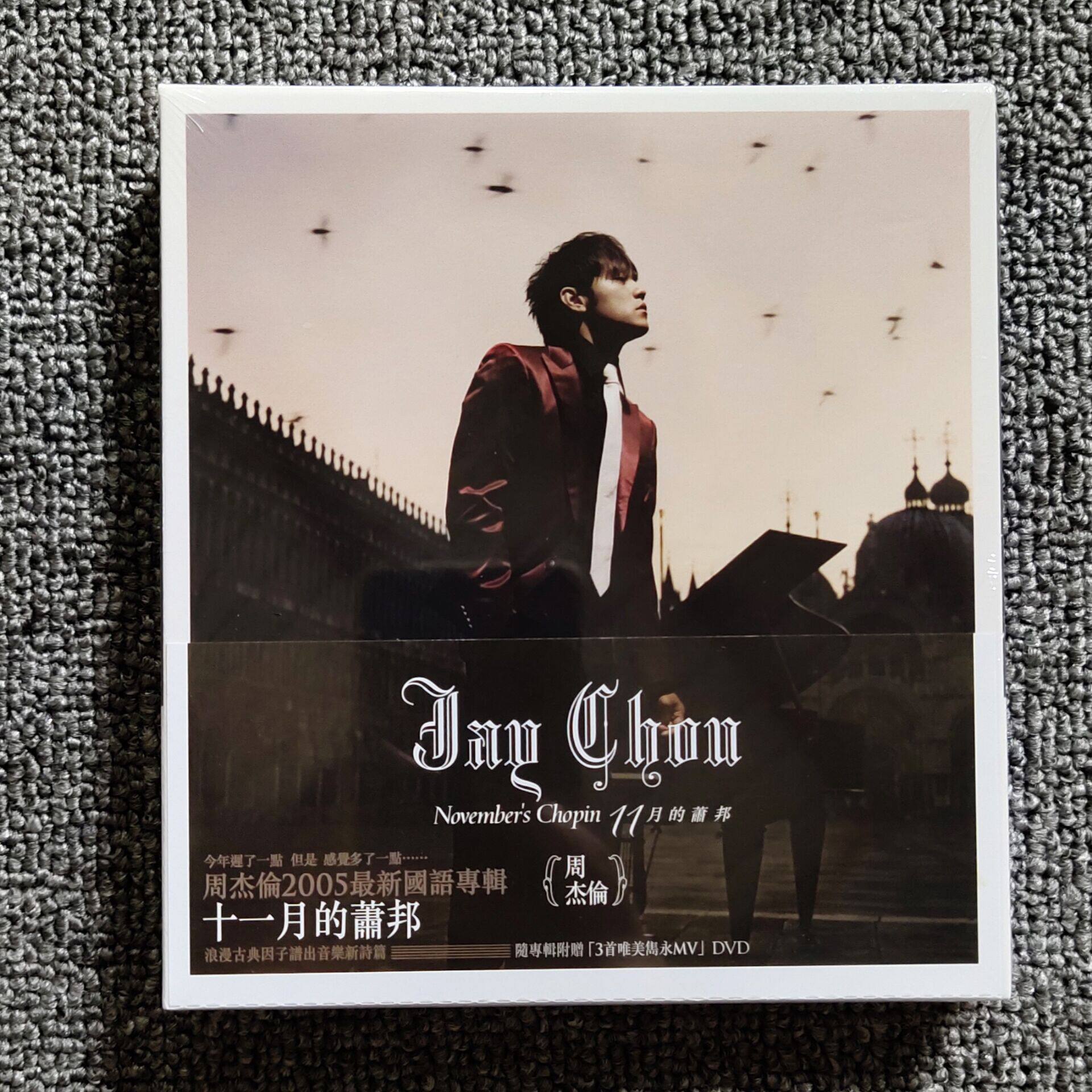 (Spot) Jay Chou November Chopard CD+DVD JVR edition in November