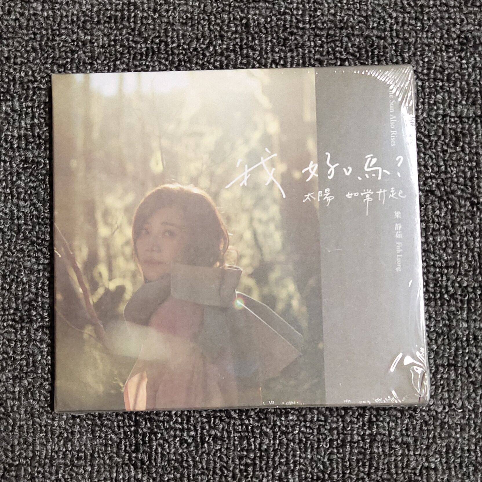 (Spot) The beam is quiet and I'm OK with the sun as usual to raise the positive version CD