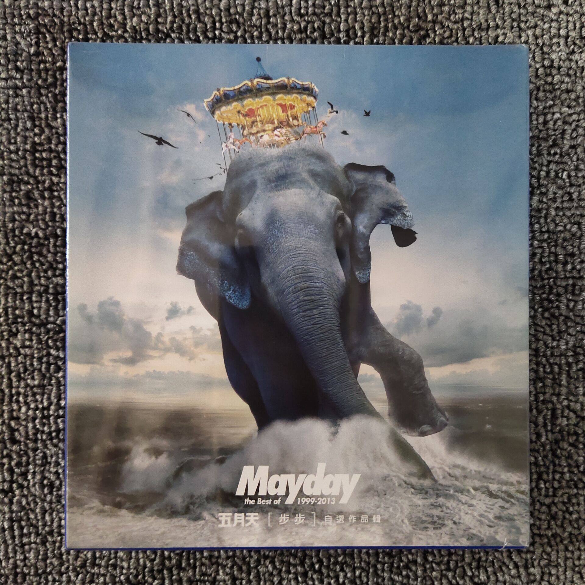 (Spot) Mayday Step by Step Selection Series 1999-2013 Giant Elephant Landing Edition 2CD