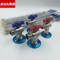 Heating wall hanging furnace angle valve installation accessories set large flow red and blue handle with 4 points and 6 points bellows valve