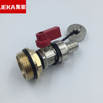 JEKA Jijia drain valve Floor heating water separator end accessories Drain and deflate drain valve