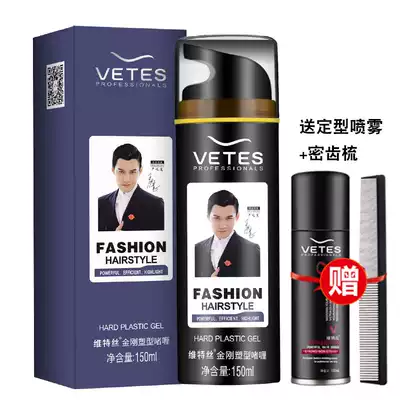 King Kong Gel Cream Men's Stereotypes Water Moisturizing Big Back Hair Cream Mousse Shape Hair Wax Long-lasting Hair Gel