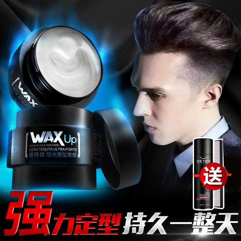 Hair Wax Man Natural Fluffy Clear Scent Spray Stereotyped Hair Gel Odorless Moisturizing Oil Head Gel Cream Matt Lady Hair Clay
