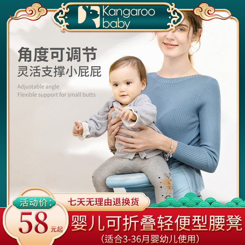 Bag Rat Paparazzi Baby Waist Stool Single Stool Versatile Four Seasons Universal Front Holding Type Sitting Stool Summer Baby Cuddling Bag Cuddling Bag