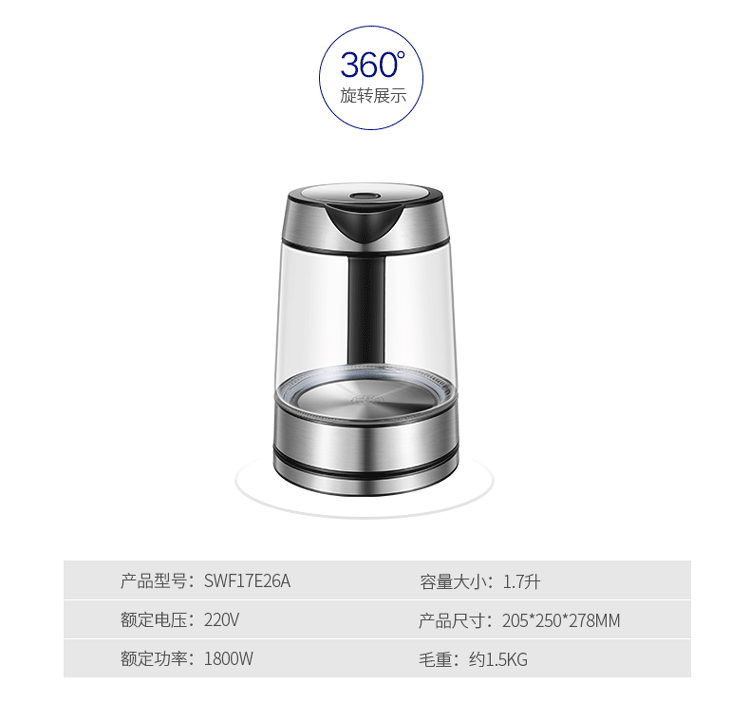 ấm siêu tốc thông minh 3in1 masuto Supor ấm đun nước điện ấm đun nước tự động tắt nguồn ấm đun nước điện dung lượng lớn 1.7L lít ấm siêu tốc saiko