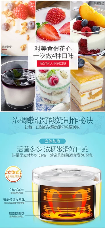 Meiyi hầm HC-6 máy làm sữa chua tự chế bằng thép không gỉ lót gốm cốc - Sản xuất sữa chua